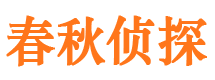 龙沙外遇调查取证